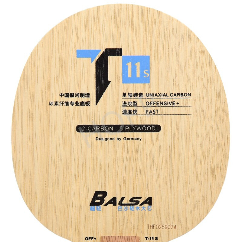 YINHE T-11 T11S (Balsa Light W - Desk Setup Tips recensie en prijs