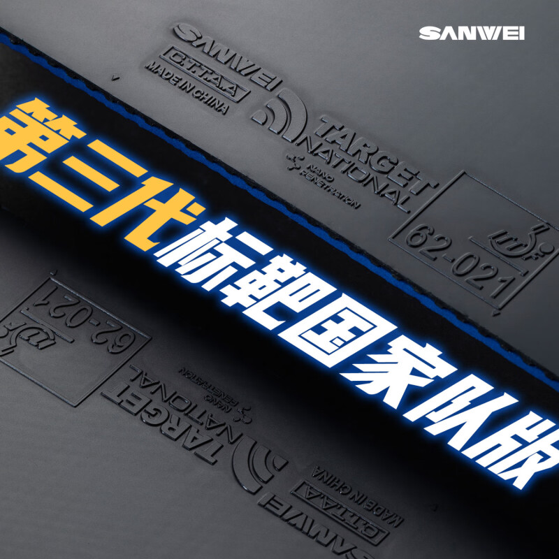 SANWEI TARGET 3 Nationale tafe - Desk Setup Tips recensie en prijs