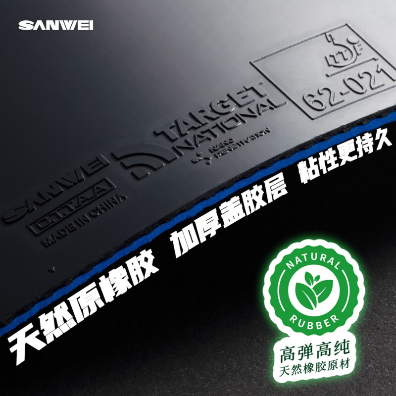 SANWEI TARGET 3 Nationale tafe - Desk Setup Tips recensie en prijs