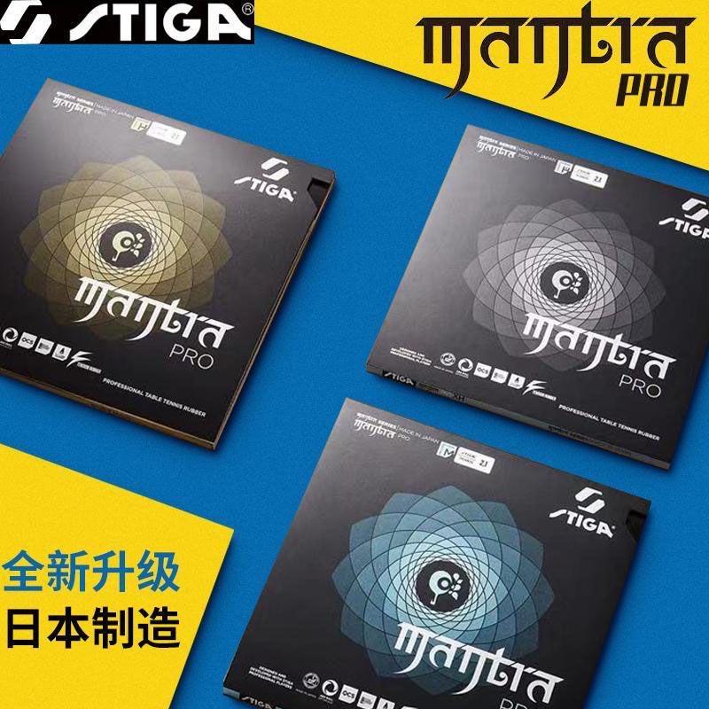 STIGA MANTRA PRO M / H XH Tafe - Desk Setup Tips recensie en prijs