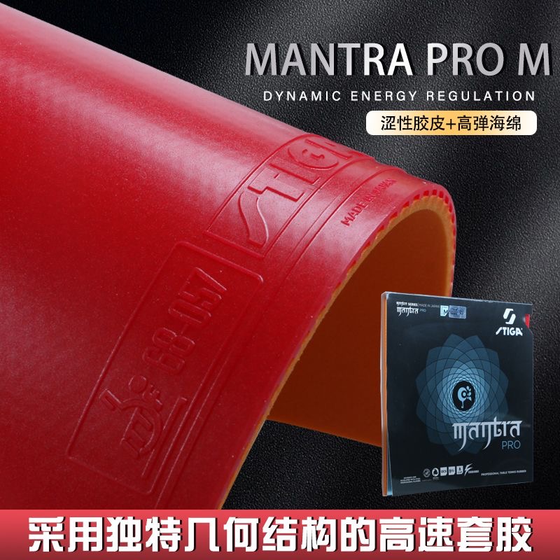 STIGA MANTRA PRO M / H XH Tafe - Desk Setup Tips recensie en prijs